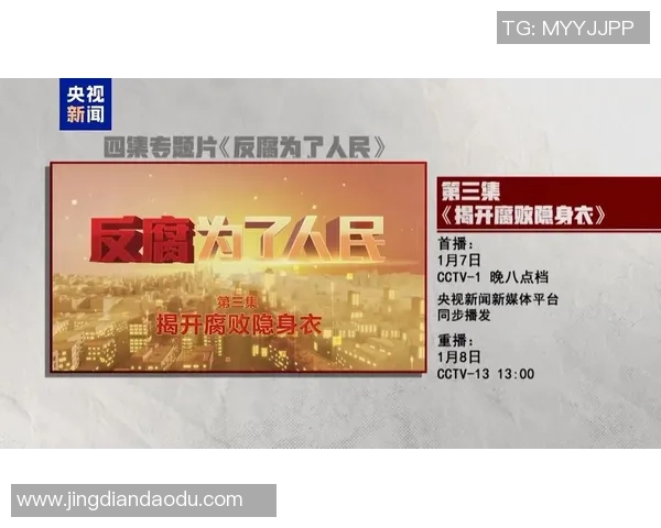 《天下足球每周一播出几次?揭开足球节目播出时间的秘密》 《天下足球每周一播出几次?揭开足球节目播出时间的秘密》