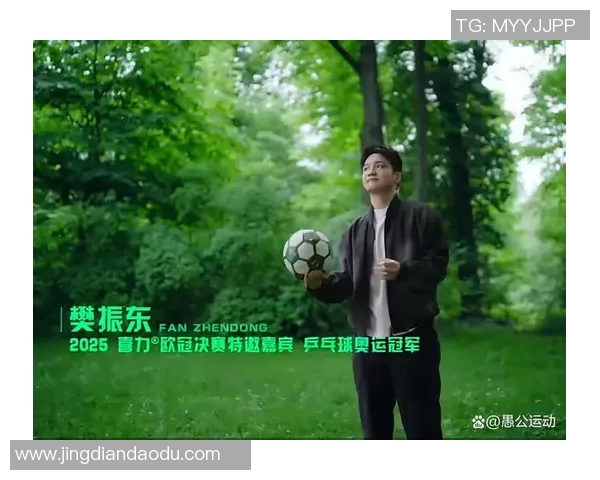 足球明星联手献唱 激发绿茵场外音乐热潮跨界合作震撼发布