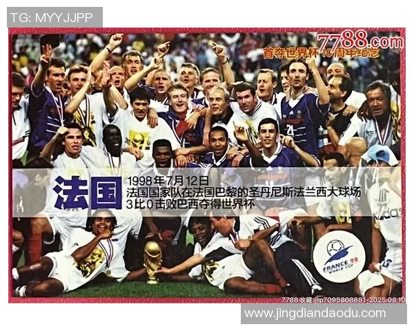 足球球星卡价值分析每张售价5元的市场趋势与收藏潜力