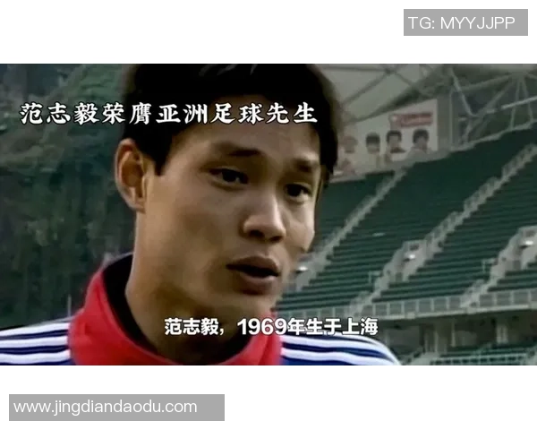 中国足球历史十大10号球星盘点 谁是最具代表性的传奇人物