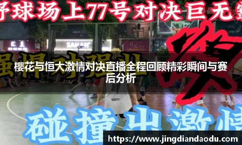 DB视讯官网