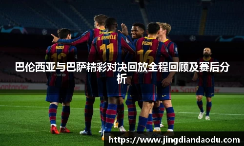 DB视讯官网